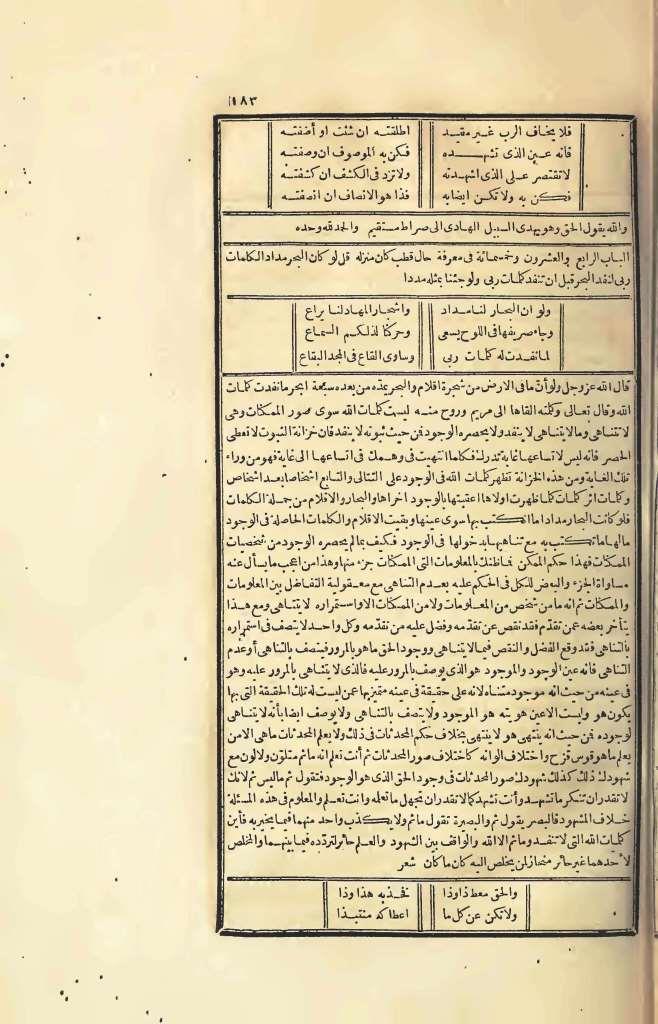 futmak.com - Page 183 - from part Four of the first Boulaq edition